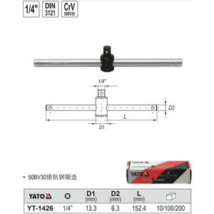 ยานต์อ้อ บาร์ต่อขยาย 1/4 นิ้ว เหล็ก CrV 152.4 มม. สำหรับเครื่องมือซ่อมรถยนต์ - Product Image 1