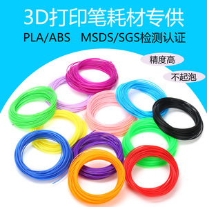 ปากกาพิมพ์ 3 มิติ พร้อมเส้นพลาสติกขนาด 1.75 มม. ยาว 5 ม. 12 สี รูปทรงกลม สำหรับเด็กและผู้ใหญ่ ใช้เป็นของขวัญ - Product Image 4