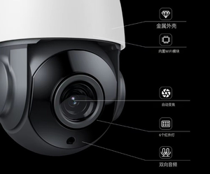 CamhiPro per esterno Auto Tracking telecamera CCTV 2MP 5MP <span class=keywords><strong>Megapixel</strong></span> IP 20x Zoom ottico sensore NVR dati rilevamento movimento umano - Product Image 6
