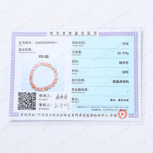 เครื่องประดับ Jingde ลูกปัดหินอาเกตลายดอกซากุระแบบหลวมเครื่องประดับสร้อยข้อมือแบบทำมือบอกตำแหน่งรอบกึ่ง FI - Product Image 4