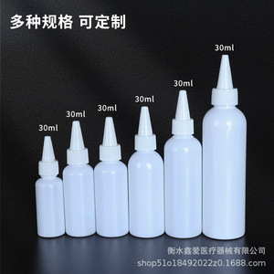 Bouteilles souples en PET blanc anti-lumière de 30 ml, 50 ml, 100 ml pour peintures. - Product Image 2