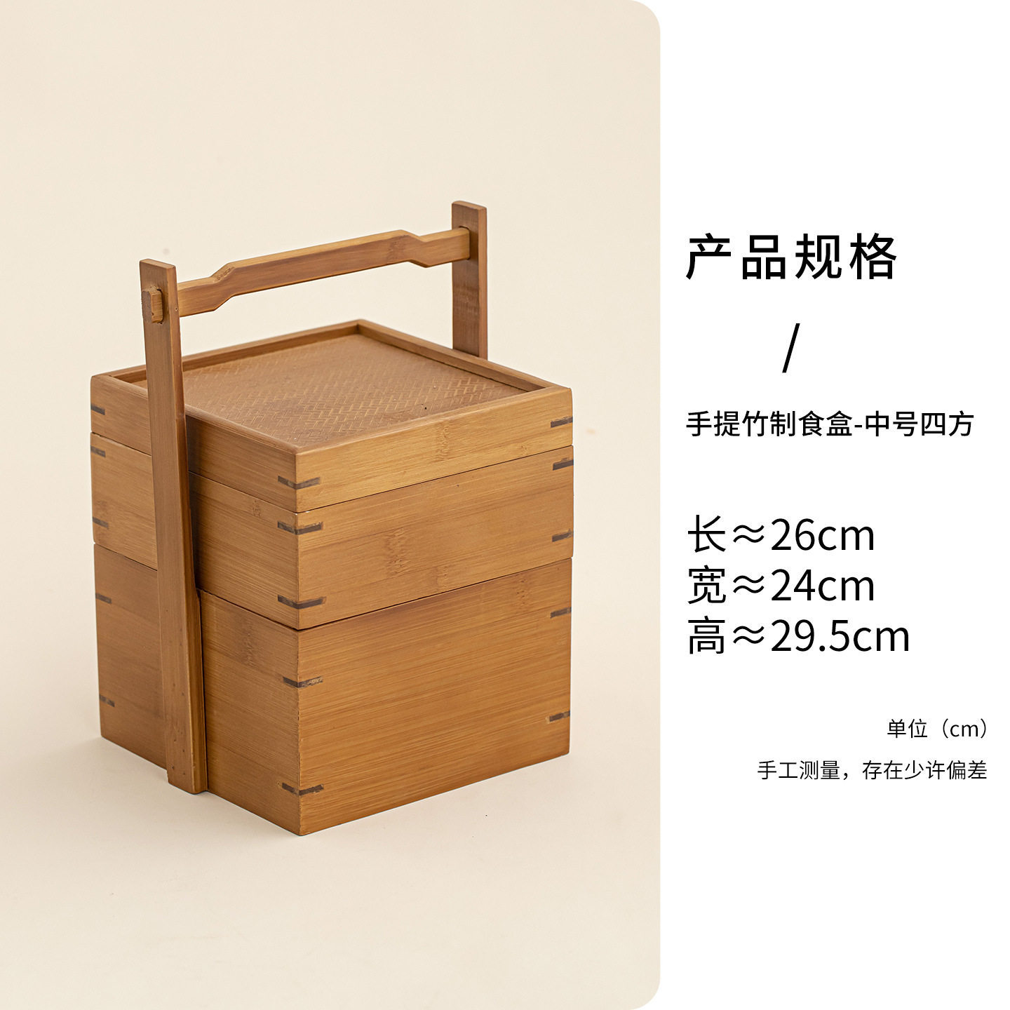 Caja de comida de bambú portátil - cuadrada mediana