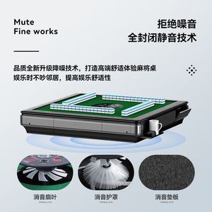 Fully Automatic Metal <b>Mahjong</b> <b>Machine</b> Electric Foldable Portable with Cup Holder for Home Use - Product Image 5