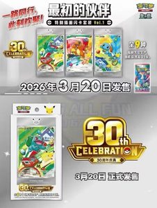 Set de Cartas Coleccionables Pokémon TCG Vol. <span class=keywords><strong>1</strong></span>, Cajas Sorpresa de Cartas Coleccionables, Caja de Sobres de la Celebración del 30 Aniversario de Pokémon, Juegos de Mesa - Product Image 6