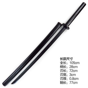 Épée d'entraînement en bois pour adultes, <span class=keywords><strong>katana</strong></span> en bambou avec fourreau en bois, style chinois, 105 cm - Product Image 3