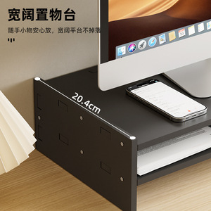 Monitor Riser <b>Stand</b> Aluminum Two Layer Black <b>Desktop</b> Display Shelf 20.4cm Wide Storage Base for Computer Screen Keyboard - Product Image 1