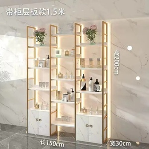 Nouveau présentoir cosmétique sur pied, étagères de présentation de haute qualité pour cosmétiques - Product Image 2