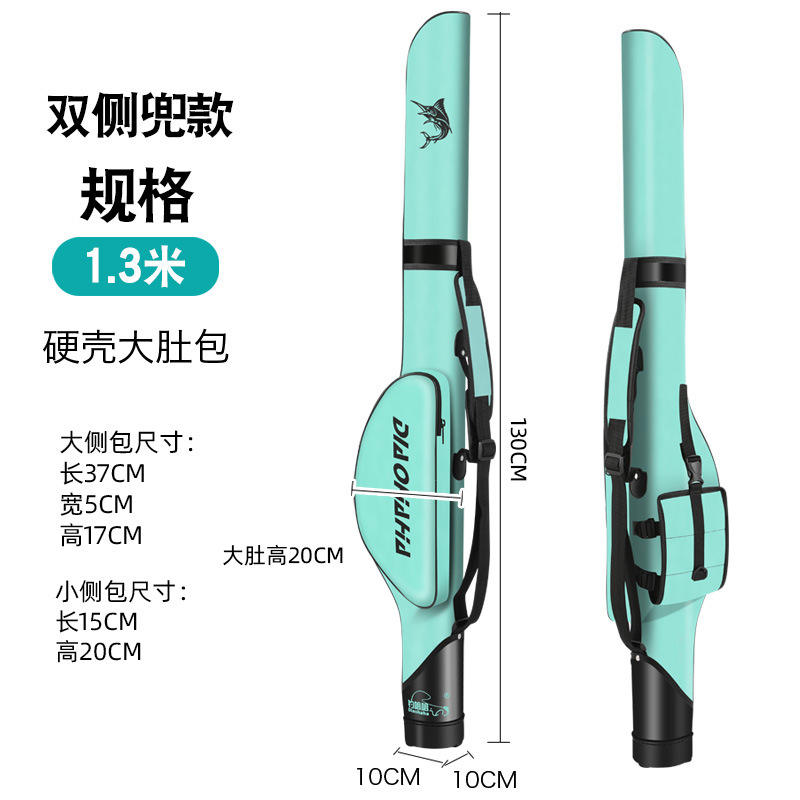 1,3 m bleu [double poche latérale]