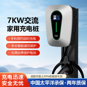 Viconi <b>Wall</b>-<b>mounted</b> Charging Station 7KW Type 2 IP55 Over-temperature Protection AC220V Commercial Use - Product Image 5
