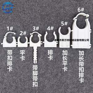 Colliers de serrage pour tuyaux d'alimentation en eau PPR disponibles, finition zinc, clips de fixation provenant de fabricants et de grossistes - Product Image 3
