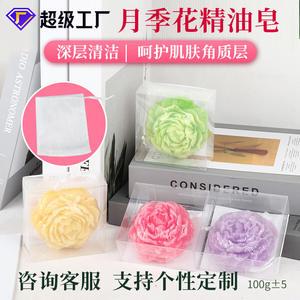 Aceite Esencial con Aroma a Rosa en Forma de Flor, con Fragancia Herbal y Propiedades Humectantes - Product Image 5