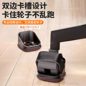Chair Leg Pad Non Slip <b>Plastic</b> Base For Office Swivel Chair Caster Fixing Brown Black Gray - Product Image 3