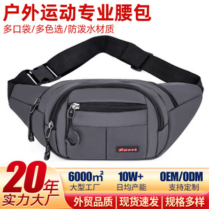 Running Waist Bag Multi Functional Men's Sports Phone Belt Large Capacity Waterproof For Travel And Business Oxford Cloth - Product Image 5