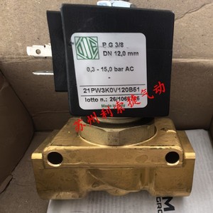 วาล์วโซลินอยด์ Ode รุ่น 21PW3K0V120B51 P.G 3/8 Dn 12.0 มม. 0.3-15.0 บาร์ AC สำหรับคอมเพรสเซอร์ - Product Image 1