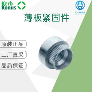 KerbKonus Nuts Steel Thin Plate <b>Fasteners</b> Industrial Use Germany Origin - Product Image 5