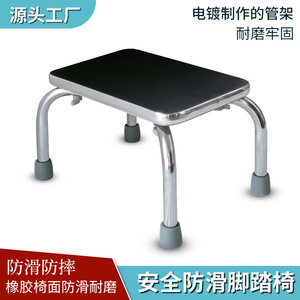 Fujiang <b>Step</b> <b>Stool</b> 601E Aluminum Alloy Black Non-Slip Footrest For Bathroom Safety - Product Image 5