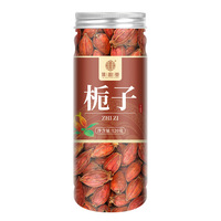 Herbe de gardénia séchée brute Qiaoyuntang 120g/boîte, colorant rouge comestible, assaisonnement pour viande marinée