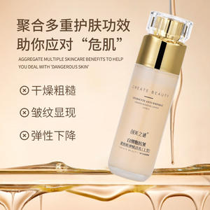 ครีมบำรุงผิวหน้า ครีมไวท์บลัดเซลล์ แอนตี้ริงเคิล เฟิร์มมิ่ง โลชั่น 100 มล. มอยส์เจอไรซิ่ง สกินแคร์ เซรั่ม - Product Image 1