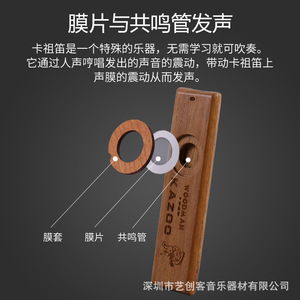 Kazoo en bois, instrument de musique portable avec boîte en métal pour débutants - Product Image 3