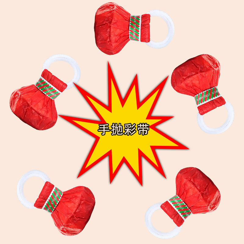 ริบบิ้นโยนมือแหวนดึง