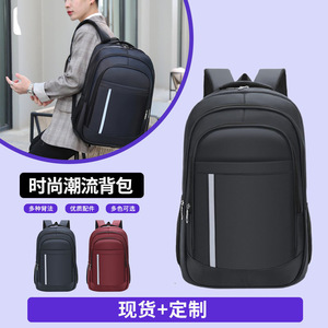 Men's <b>Backpack</b> <b>Large</b> Capacity 20-35L Business Travel Student Schoolbag Laptop Bag Solid Color Black Blue Burgundy - Product Image 5