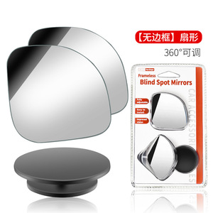 Baimo Blind Spot <b>Mirror</b> 360 Degree Rotation High Definition Glass <b>Car</b> Rearview Auxiliary <b>Mirror</b> For Retrofit Upgrade - Product Image 5