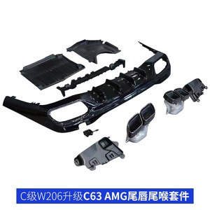 Kit de carrocería trasera completo para Mercedes-Benz Clase C W206, difusor ABS con tubo adaptador para estilo C63 C43 - Product Image 4