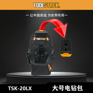 Bolsa de Herramientas Personalizada TOOL STACK, Resistente, de Boca Ancha, para Electricistas, Mecánicos, Bolsa de Herramientas Pequeña y Duradera para Fontanería - Product Image 2