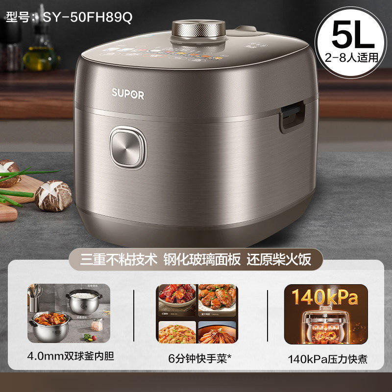 [5 ลิตร] SY-50FH89Q