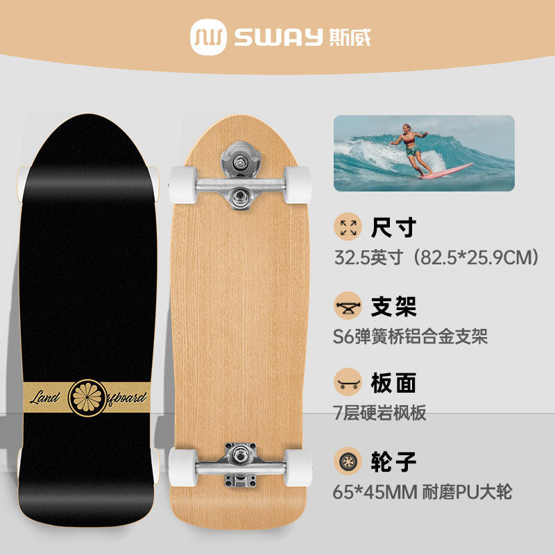 สีสันสดใส [S7 Spring Bridge]