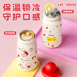 Hr Yoyo Stainless Steel Tumbler 500Ml Insulated With Tea Strainer For Coffee And Ice Drinks Travel Use - Product Image 1