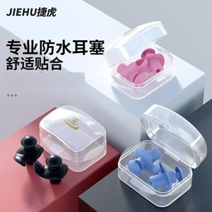 จีเอ๋อ ซิลิโคนที่อุดหู AC8 ที่อุดหูกันน้ำสำหรับว่ายน้ำสำหรับผู้ใหญ่เด็กชายหญิงกีฬาทางน้ำชุดคลิปหนีบจมูก - Product Image 4