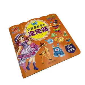 Servicio de impresión de libros para colorear personalizados para niños con pegatinas de fábrica 2023