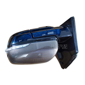 Conjunto de Espejo Retrovisor para Ford Edge 2015-2020, Espejo Lateral de Vidrio, Pieza de Repuesto Completa - Product Image 2