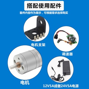 เจจีเอ 25-370 ดีซีมอเตอร์เกียร์ 12V 77 รอบต่อนาทีมอเตอร์ไฟฟ้าขนาดเล็กสำหรับการใช้งานที่มีความเร็วต่ำ - Product Image 3