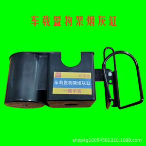 Support de rangement agricole monté sur véhicule, dispositif d'élimination des cendres pour tracteurs et moissonneuses-batteuses, support magnétique pour voiture compatible avec les appareils mobiles - Product Image 5