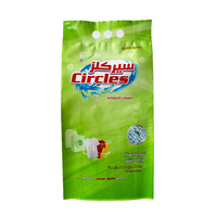 Sacs vides 200g 500g 1kg pour lessive en poudre, conception personnalisée gratuite, sac en plastique pour lessive en poudre, logo privé, sac en poudre