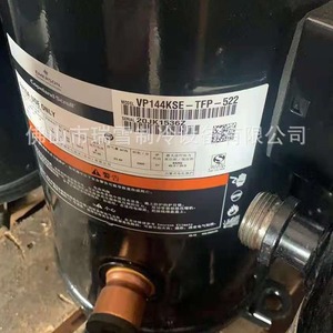 คอมเพรสเซอร์ทำความเย็นโคปแลนด์ รุ่น VP144KSE TFP 522 สำหรับเครื่องปรับอากาศแบบรวมศูนย์ ระบบทำความเย็นและความร้อน - Product Image 1