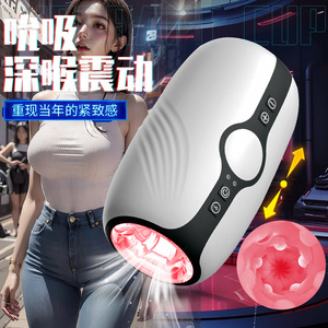 ถ้วยช่วยสำเร็จความใคร่ไฟฟ้าแบบยืดหดได้ หมุนได้ สำหรับผู้ชาย - Product Image 1