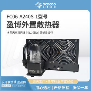 Enfriador de Agua Ococooc FC06-A240S-1, Radiador de 240 mm con Bomba y Ventiladores para Refrigeración de Escritorio - Product Image 5