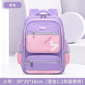 กระเป๋าเป้นักเรียนกันน้ำสีน้ำเงินแดง ขนาดใหญ่ จุของได้เยอะ ซิปนุ่ม กระเป๋าสะพายหลังสำหรับนักเรียนชั้น ป.1-9 รับผลิตแบบ OEM ODM - Product Image 6
