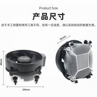 Refroidisseur de processeur chaud en gros pour AMD AM4 AM5 4Pin ventilateur de refroidissement de processeur en aluminium ordinateur de jeu AMD CPU refroidissement dissipateur thermique ventilateurs