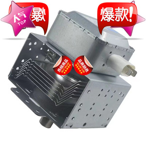 Magnetron pour four à micro-ondes M24FB-610, 115x100x70mm, pièce chauffante pour accessoires de four à micro-ondes domestique - Product Image 5