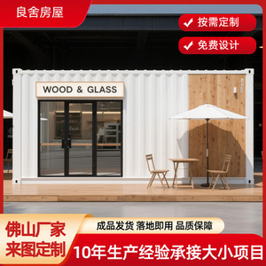 Casa Contenedor de Diseño Rectangular Minimalista para Uso como Kiosco o Tienda - Product Image 5