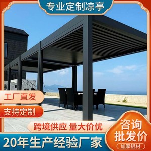 Pérgola de Aluminio con Rejillas Hesswei, Gazebo Moderno para Jardín, Cubierta para Patio Exterior - Product Image 3