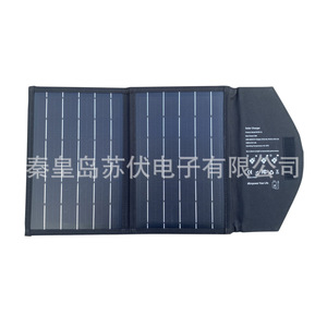 <b>Foldable</b> <b>Solar</b> <b>Panel</b> 15W Black Outdoor Camping USB Charging - Product Image 2