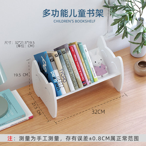 <b>Simple</b> Bookshelf Creative Desktop Book Stand Office <b>Desk</b> Organizer Minimalist Storage Rack Rectangle Board Standing Type - Product Image 5