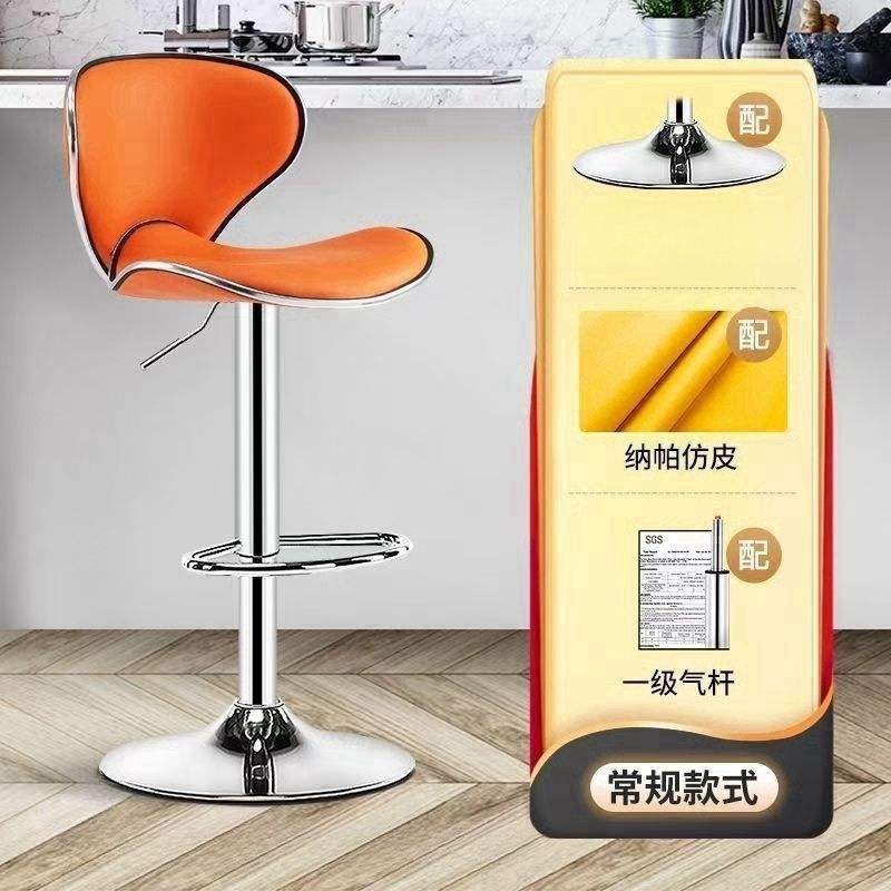 High-quality orange Nappa leather