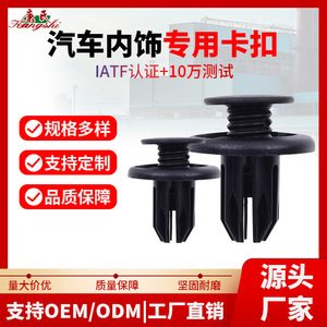 Auto Fastener <b>Clip</b> 20mm 14.5mm ABS Plastic For <b>Car</b> Bumper Repair Replacement Universal Fit SUV Truck - Product Image 3