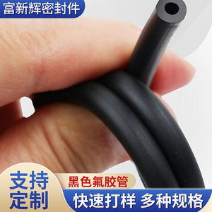 Tuyaux en caoutchouc fluoré noir 2mm 3mm 4mm 5mm 6mm 7mm résistants à la corrosion, aux hautes températures et aux huiles - Product Image 2